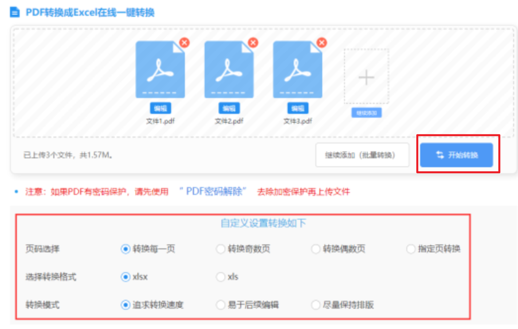 24500皇冠即时走地走分使用讲解 - 开始转换