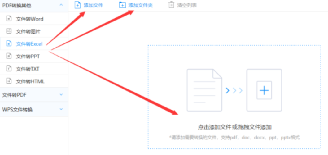 24500皇冠即时走地走分使用讲解 - 选择文件格式